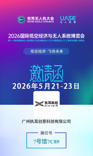 邀请01.jpg