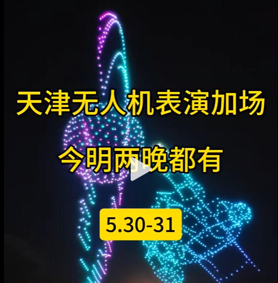 ScreenShot_2026-05-30_145830_127.jpg