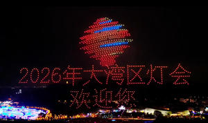 无人机表演场景，商业无人机表演，城市庆典无人机表演,文旅景区无人机表演
