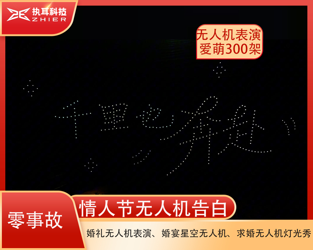 爱萌300-(1).jpg