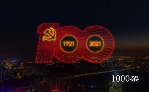 无人机表演场景，公益与科普无人机表演，