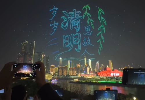 无人机表演,无人机编队灯光秀,广州无人机表演,深圳无人机表演