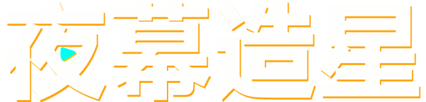 无人机表演公司，执耳科技