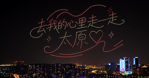无人机表演,无人机编队灯光秀,广州无人机表演,深圳无人机表演