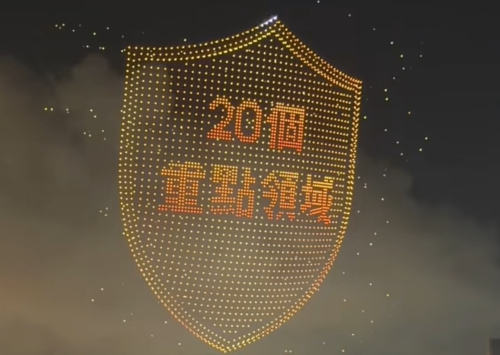 无人机表演,无人机编队灯光秀,广州无人机表演,深圳无人机表演