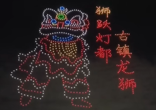 无人机表演,无人机编队灯光秀,广州无人机表演,深圳无人机表演