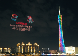 无人机表演场景，商业无人机表演，城市庆典无人机表演,文旅景区无人机表演